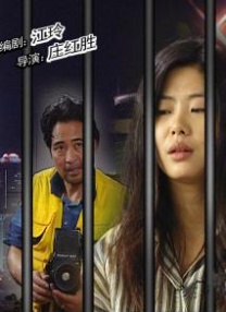 四虎影院免费看